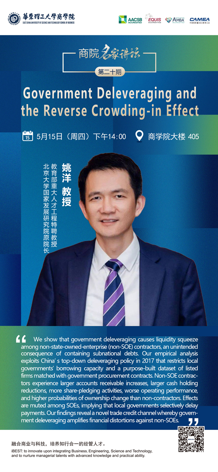 1746606346987060521.jpg 微信图片_20250507154223.jpg