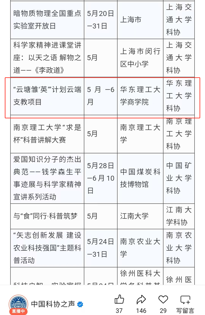 微信图片_20250606143217.jpg
